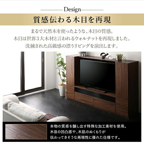 スーパSALE10倍＆4時間限定10％OFF リビング収納 チェスト キャビネット タンス テレビ台 ミドルタイプテレビボードシリーズ 3点セット(テレビボード+キャビネット×2) 木扉＆ガラス扉