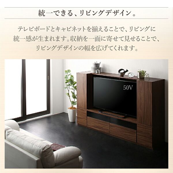 スーパSALE10倍＆4時間限定10％OFF リビング収納 チェスト キャビネット タンス テレビ台 ミドルタイプテレビボードシリーズ 3点セット(テレビボード+キャビネット×2) 木扉＆ガラス扉