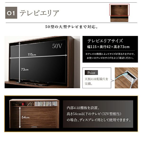 スーパSALE10倍＆4時間限定10％OFF リビング収納 チェスト キャビネット タンス テレビ台 ミドルタイプテレビボードシリーズ 3点セット(テレビボード+キャビネット×2) 木扉＆ガラス扉