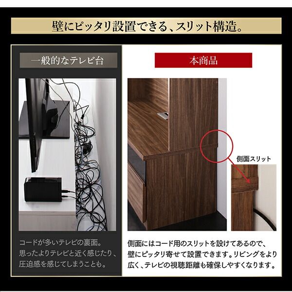 スーパSALE10倍＆4時間限定10％OFF リビング収納 チェスト キャビネット タンス テレビ台 ミドルタイプテレビボードシリーズ 3点セット(テレビボード+キャビネット×2) 木扉
