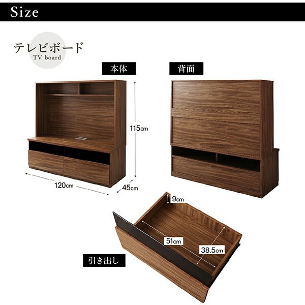 スーパSALE10倍＆4時間限定10％OFF リビング収納 チェスト キャビネット タンス テレビ台 ミドルタイプテレビボードシリーズ 3点セット(テレビボード+キャビネット×2) 木扉