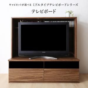 スーパSALE10倍＆4時間限定10％OFF リビング収納 チェスト キャビネット タンス テレビ台 ミドルタイプテレビボードシリーズ テレビボード