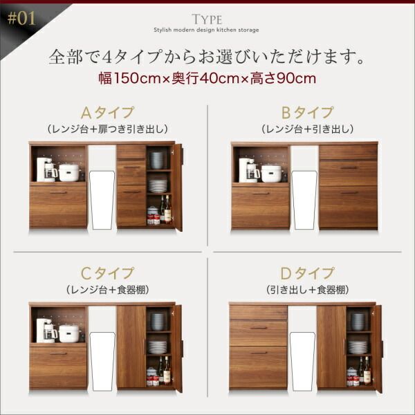 スーパSALE10倍＆4時間限定10％OFF キッチン収納 日本製完成品 天然木調ワイドキッチンカウンター レンジ台＋引き出し 150cm