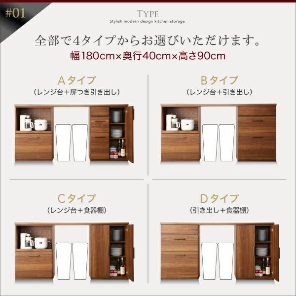 スーパSALE10倍＆4時間限定10％OFF キッチン収納 日本製完成品 天然木調ワイドキッチンカウンター レンジ台＋引き出し 180cm