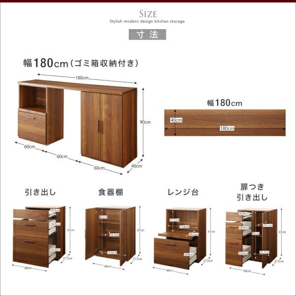 スーパSALE10倍＆4時間限定10％OFF キッチン収納 日本製完成品 天然木調ワイドキッチンカウンター レンジ台＋食器棚 180cm
