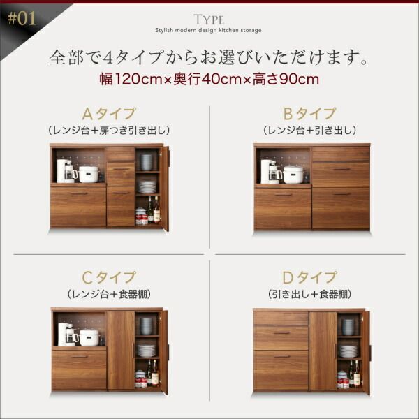 スーパSALE10倍＆4時間限定10％OFF キッチン収納 日本製完成品 天然木調ワイドキッチンカウンター 引き出し＋食器棚 120cm