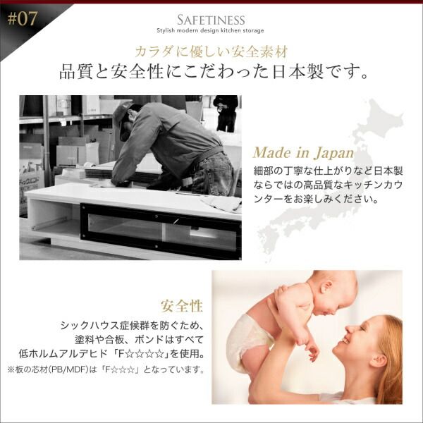 スーパSALE10倍＆4時間限定10％OFF キッチン収納 日本製完成品 天然木調ワイドキッチンカウンター 引き出し＋食器棚 150cm