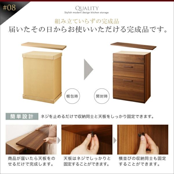 スーパSALE10倍＆4時間限定10％OFF キッチン収納 日本製完成品 天然木調ワイドキッチンカウンター 引き出し＋食器棚 150cm