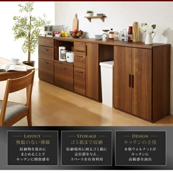スーパSALE10倍＆4時間限定10％OFF キッチン収納 日本製完成品 天然木調ワイドキッチンカウンター 引き出し＋食器棚 150cm