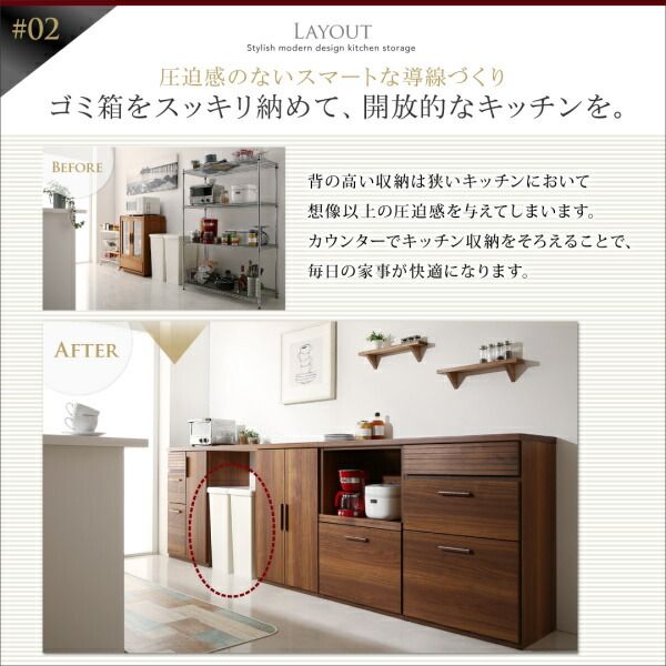 スーパSALE10倍＆4時間限定10％OFF キッチン収納 日本製完成品 天然木調ワイドキッチンカウンター 引き出し＋食器棚 150cm