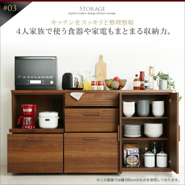 スーパSALE10倍＆4時間限定10％OFF キッチン収納 日本製完成品 天然木調ワイドキッチンカウンター 引き出し＋食器棚 150cm