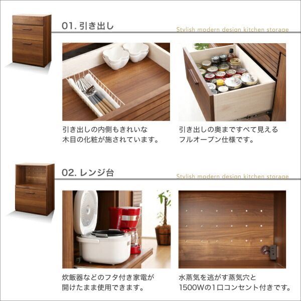 スーパSALE10倍＆4時間限定10％OFF キッチン収納 日本製完成品 天然木調ワイドキッチンカウンター レンジ台＋引き出し＋扉付き引き出し