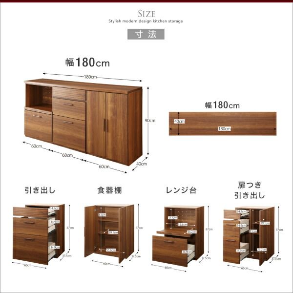 スーパSALE10倍＆4時間限定10％OFF キッチン収納 日本製完成品 天然木調ワイドキッチンカウンター レンジ台＋引き出し＋扉付き引き出し