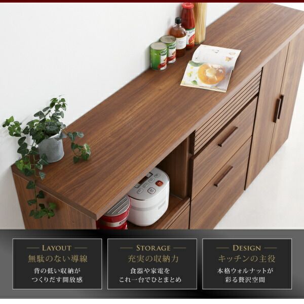 スーパSALE10倍＆4時間限定10％OFF キッチン収納 日本製完成品 天然木調ワイドキッチンカウンター レンジ台＋引き出し＋扉付き引き出し