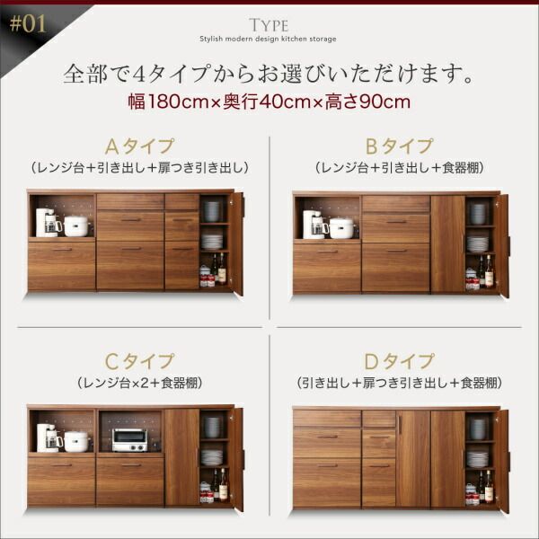 スーパSALE10倍＆4時間限定10％OFF キッチン収納 日本製完成品 天然木調ワイドキッチンカウンター レンジ台＋引き出し＋扉付き引き出し
