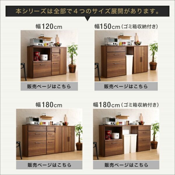 スーパSALE10倍＆4時間限定10％OFF キッチン収納 日本製完成品 天然木調ワイドキッチンカウンター レンジ台＋引き出し＋食器棚
