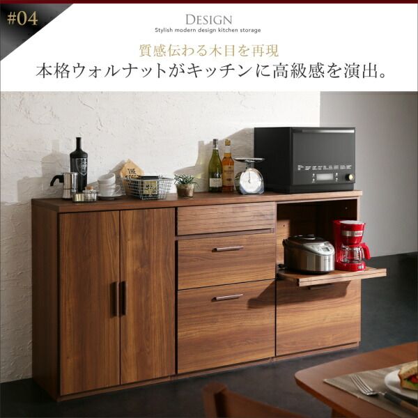 スーパSALE10倍＆4時間限定10％OFF キッチン収納 日本製完成品 天然木調ワイドキッチンカウンター レンジ台＋引き出し＋食器棚