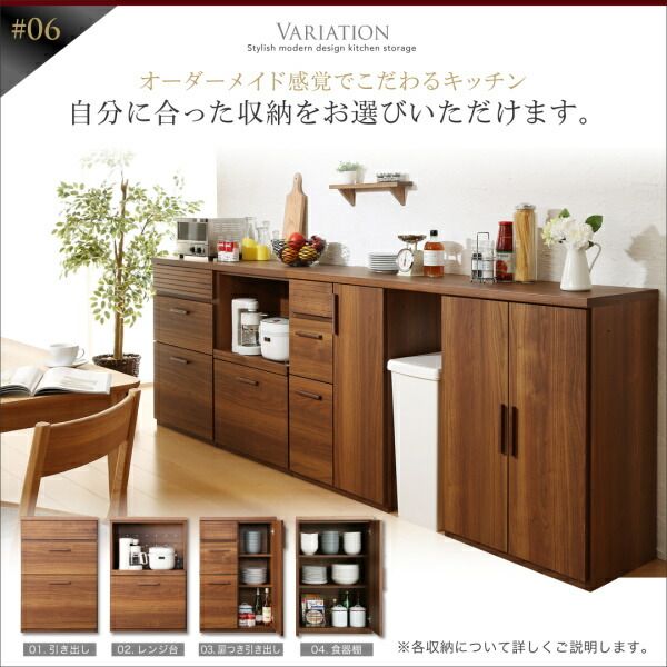 スーパSALE10倍＆4時間限定10％OFF キッチン収納 日本製完成品 天然木調ワイドキッチンカウンター レンジ台＋レンジ台＋食器棚