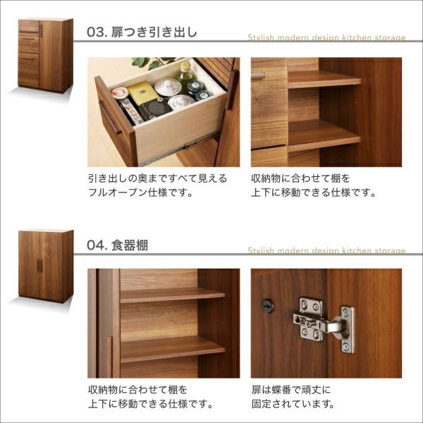 スーパSALE10倍＆4時間限定10％OFF キッチン収納 日本製完成品 天然木調ワイドキッチンカウンター 引き出し＋扉付き引き出し＋食器棚