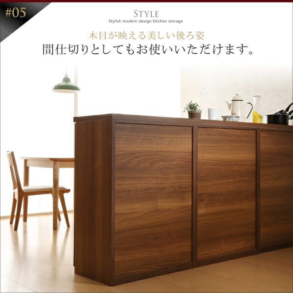 スーパSALE10倍＆4時間限定10％OFF キッチン収納 日本製完成品 天然木調ワイドキッチンカウンター 引き出し＋扉付き引き出し＋食器棚