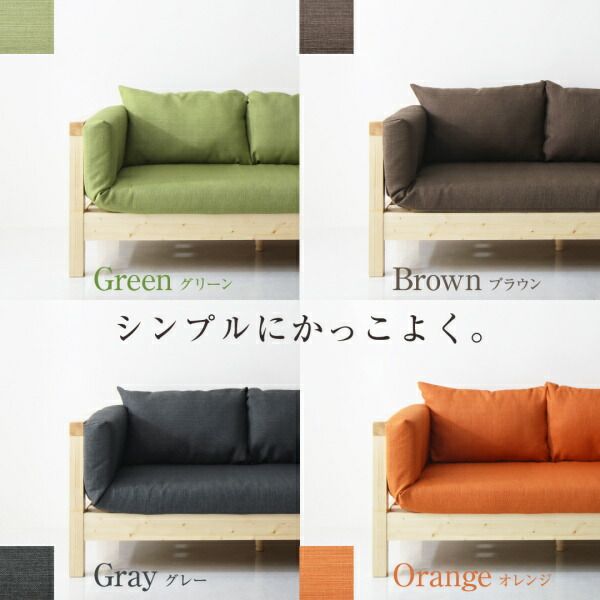 スーパSALE10倍＆4時間限定10％OFF 16色から選べる 伸縮・伸長式北欧天然木すのこソファベッド マット＆クッションセット 2P-3.5P