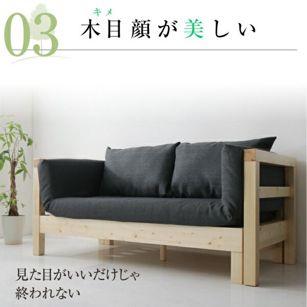 スーパSALE10倍＆4時間限定10％OFF 16色から選べる 伸縮・伸長式北欧天然木すのこソファベッド マット＆クッションセット 2P-3.5P
