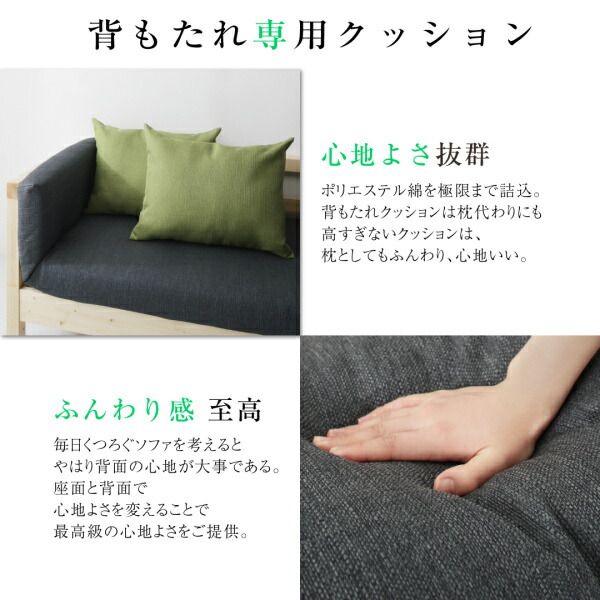 スーパSALE10倍＆4時間限定10％OFF 16色から選べる 伸縮・伸長式北欧天然木すのこソファベッド マット＆クッションセット 2P-3.5P