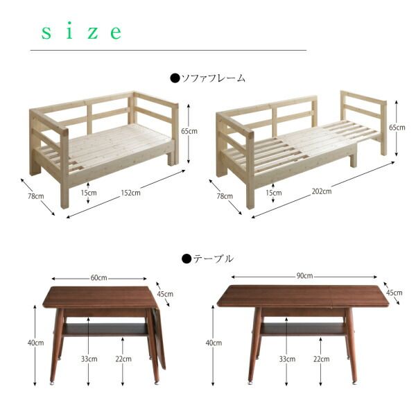 スーパSALE10倍＆4時間限定10％OFF 16色から選べる 伸縮・伸長式北欧天然木すのこソファベッド マット＆クッションセット 2P-3.5P