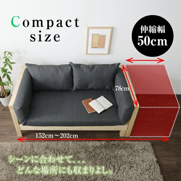 スーパSALE10倍＆4時間限定10％OFF 16色から選べる 伸縮・伸長式北欧天然木すのこソファベッド マット＆クッションセット 2P-3.5P