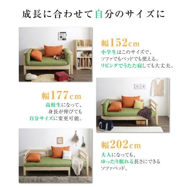 スーパSALE10倍＆4時間限定10％OFF 16色から選べる 伸縮・伸長式北欧天然木すのこソファベッド マット＆クッションセット 2P-3.5P