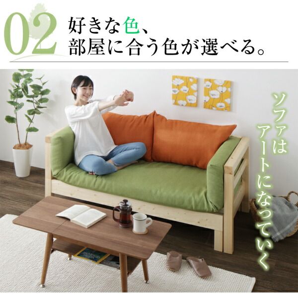 スーパSALE10倍＆4時間限定10％OFF 16色から選べる 伸縮・伸長式北欧天然木すのこソファベッド マット＆クッションセット 2P-3.5P