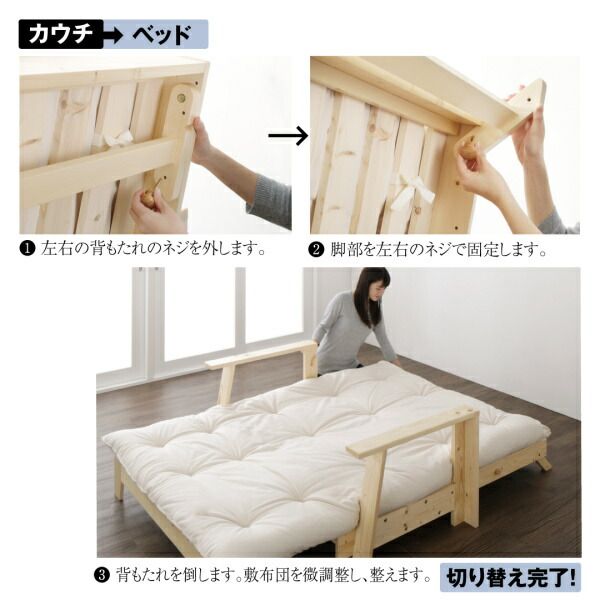スーパSALE10倍＆4時間限定10％OFF 素材と品質にこだわった セミダブル天然木すのこソファベッド   ソファベッド フレームのみ 140cm