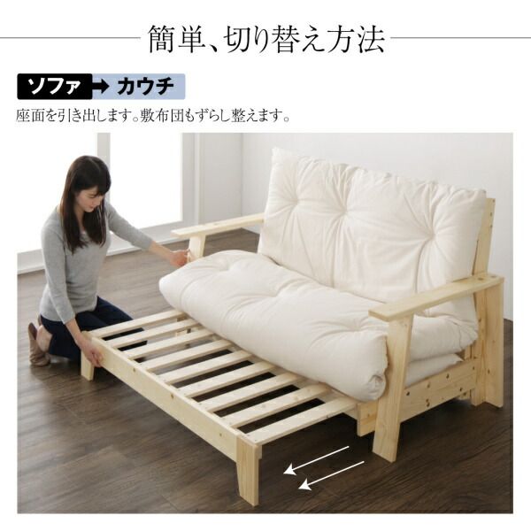 スーパSALE10倍＆4時間限定10％OFF 素材と品質にこだわった セミダブル天然木すのこソファベッド   敷き布団 布団のみ セミダブル