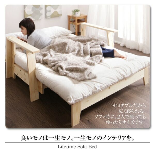 スーパSALE10倍＆4時間限定10％OFF 素材と品質にこだわった セミダブル天然木すのこソファベッド   敷き布団 布団のみ セミダブル
