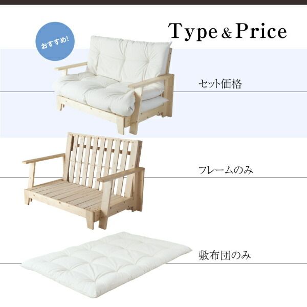 スーパSALE10倍＆4時間限定10％OFF 素材と品質にこだわった セミダブル天然木すのこソファベッド   敷き布団 布団のみ セミダブル