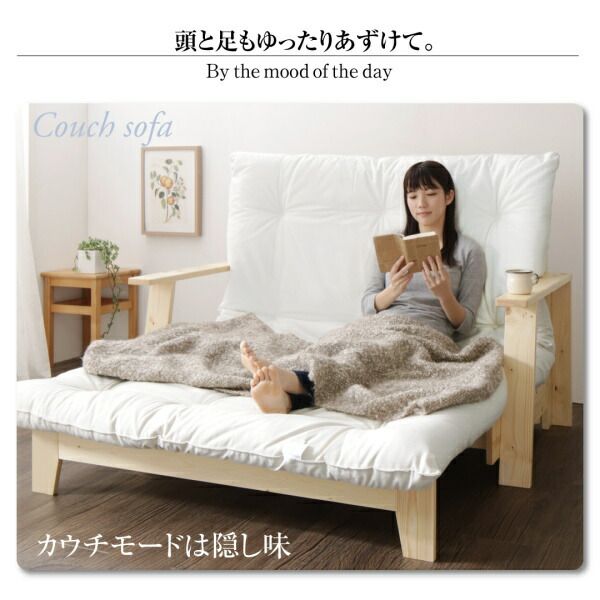 スーパSALE10倍＆4時間限定10％OFF 素材と品質にこだわった セミダブル天然木すのこソファベッド   敷き布団 布団のみ セミダブル