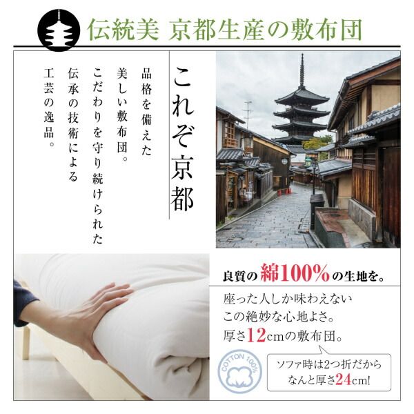スーパSALE10倍＆4時間限定10％OFF 素材と品質にこだわった セミダブル天然木すのこソファベッド   敷き布団 布団のみ セミダブル