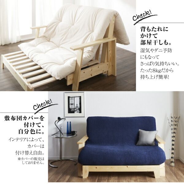 スーパSALE10倍＆4時間限定10％OFF 素材と品質にこだわった セミダブル天然木すのこソファベッド   敷き布団 布団のみ セミダブル