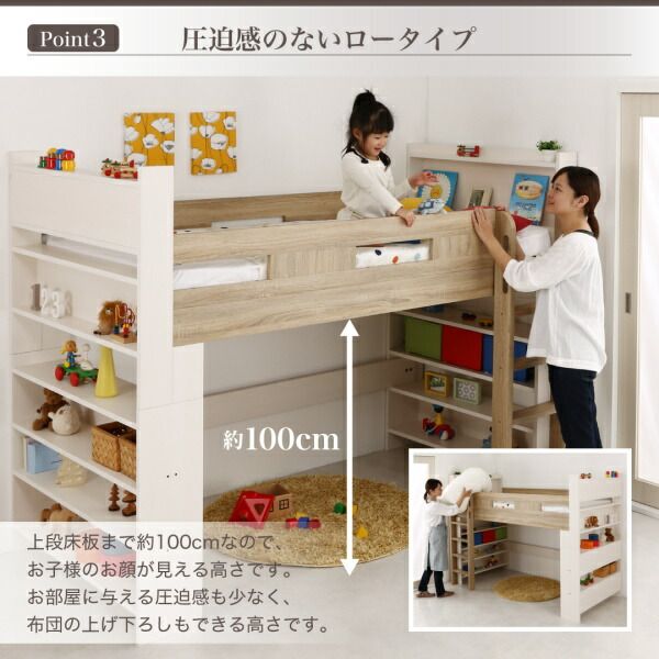 スーパSALE10倍＆4時間限定10％OFF お客様組立 棚・コンセント付きシステムロフトベッド ナチュラル ベッドフレームのみ シングル