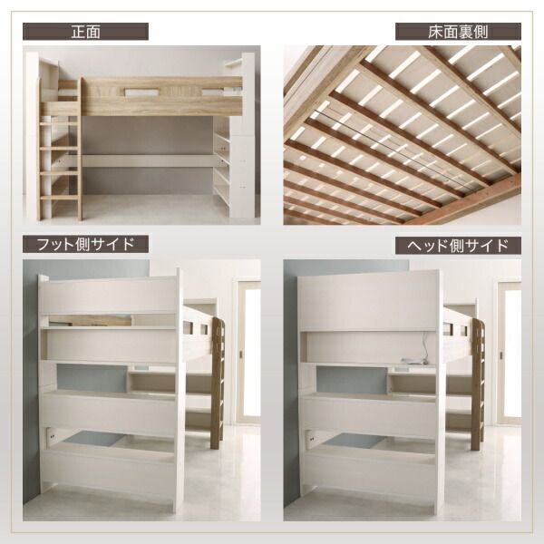 スーパSALE10倍＆4時間限定10％OFF お客様組立 棚・コンセント付きシステムロフトベッド ナチュラル ベッドフレームのみ シングル