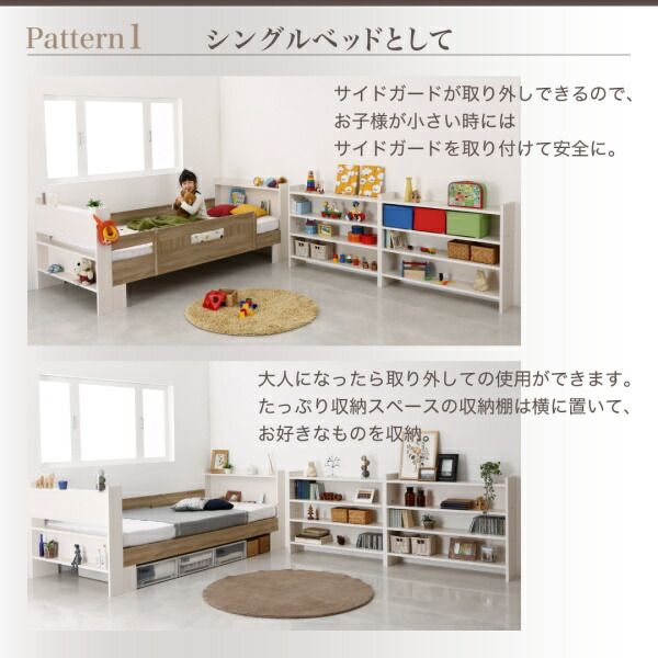 スーパSALE10倍＆4時間限定10％OFF お客様組立 棚・コンセント付きシステムロフトベッド ナチュラル ベッドフレームのみ シングル