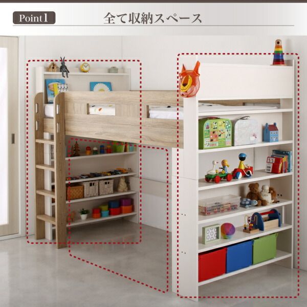 スーパSALE10倍＆4時間限定10％OFF お客様組立 棚・コンセント付きシステムロフトベッド ナチュラル ベッドフレームのみ シングル