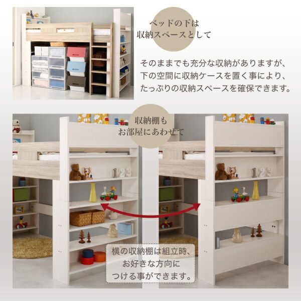 スーパSALE10倍＆4時間限定10％OFF お客様組立 棚・コンセント付きシステムロフトベッド ナチュラル ベッドフレームのみ シングル