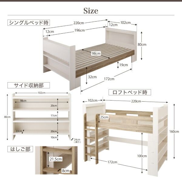 スーパSALE10倍＆4時間限定10％OFF お客様組立 棚・コンセント付きシステムロフトベッド ナチュラル 薄型軽量ボンネルコイルマットレス付き シングル