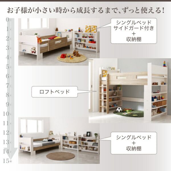スーパSALE10倍＆4時間限定10％OFF お客様組立 棚・コンセント付きシステムロフトベッド ナチュラル 薄型抗菌国産ポケットコイルマットレス付き シングル