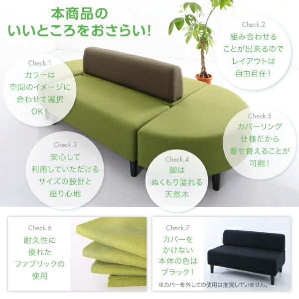 スーパSALE10倍＆4時間限定10％OFF スタンダードソファ デザインソファ 空間に合わせて色と形を選ぶカバーリング待合ロビーソファ ソファ2点セット 円形 2P×2