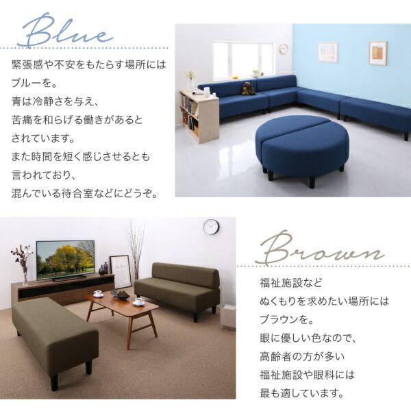 スーパSALE10倍＆4時間限定10％OFF スタンダードソファ デザインソファ 空間に合わせて色と形を選ぶカバーリング待合ロビーソファ ソファ3点セット 半円+背あり+背なし 専用棚付 2P×3