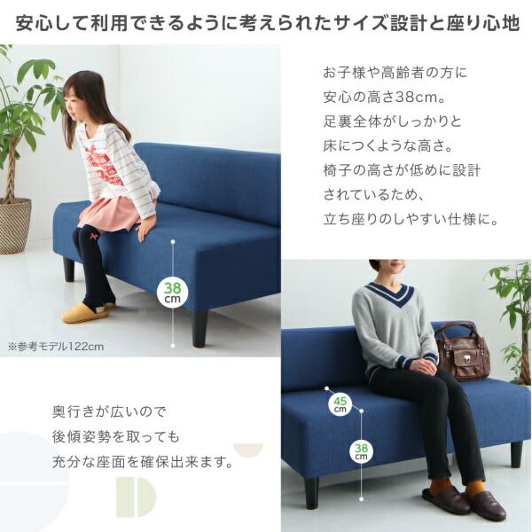 スーパSALE10倍＆4時間限定10％OFF スタンダードソファ デザインソファ 空間に合わせて色と形を選ぶカバーリング待合ロビーソファ ソファ4点セット 半円×2+背あり+背なし 2P×4