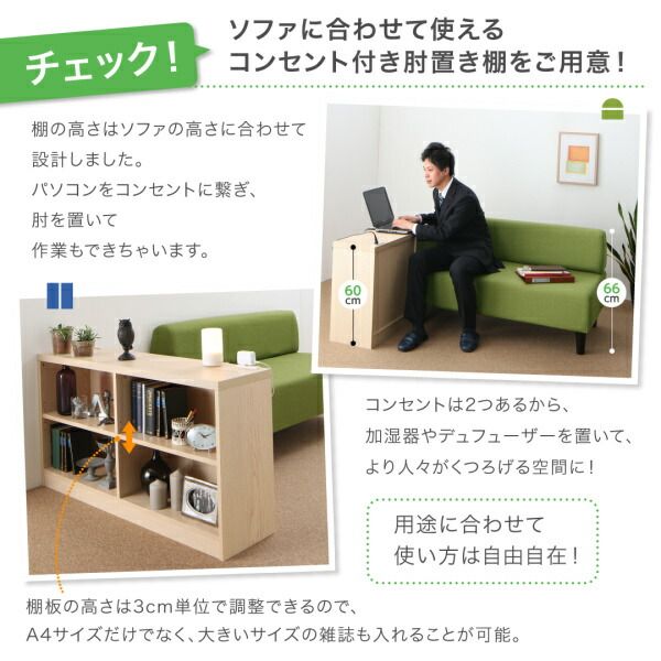 スーパSALE10倍＆4時間限定10％OFF スタンダードソファ デザインソファ 空間に合わせて色と形を選ぶカバーリング待合ロビーソファ ソファ4点セット 半円×2+背あり+背なし 2P×4