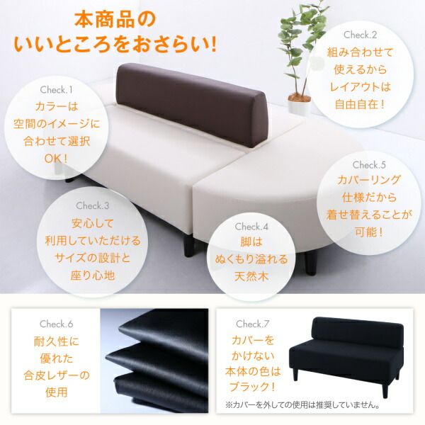 スーパSALE10倍＆4時間限定10％OFF ソファ ソファー 2人掛け スタンダードソファ デザインソファ 空間に合わせて色と形を選ぶレザーカバーリング待合ロビーソファ ソファ単品 背なし 2P